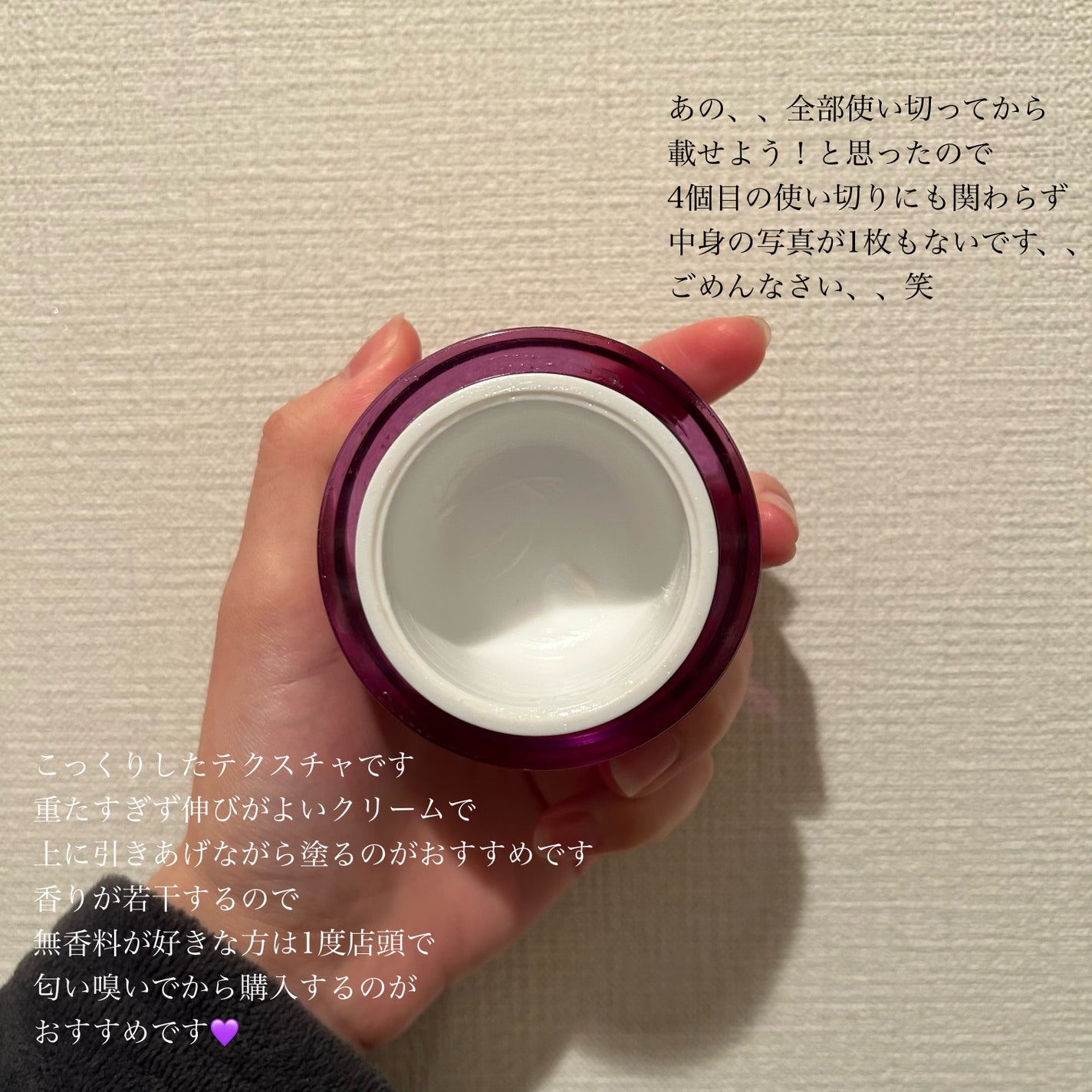 プロバイオダーム リフティング クリーム/BIOHEAL BOH/フェイスクリームを使ったクチコミ(2枚目)