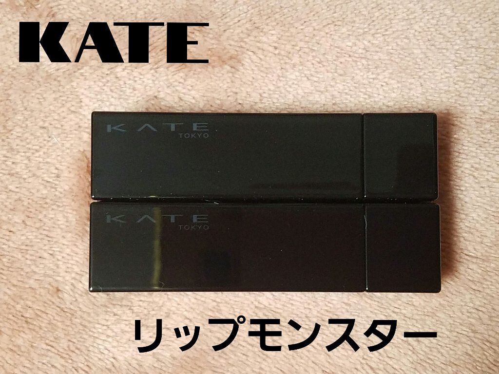 ケイト リップモンスター/KATE/口紅を使ったクチコミ（1枚目）