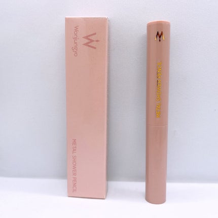 ウォンジョンヨ メタルシャワーペンシル/Wonjungyo/スティックアイシャドウを使ったクチコミ(1枚目)