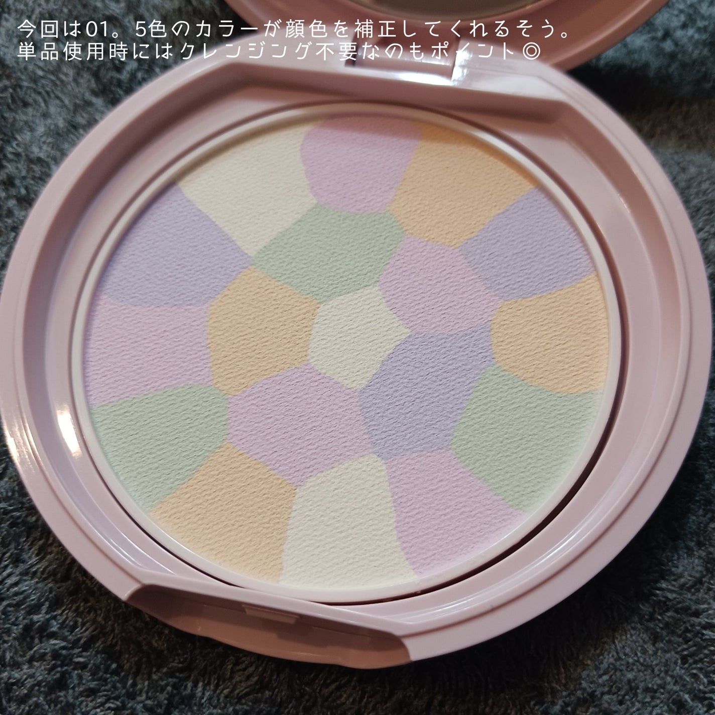 マシュマロフィニッシュパウダー ~Abloom~/キャンメイク/プレストパウダーを使ったクチコミ(3枚目)