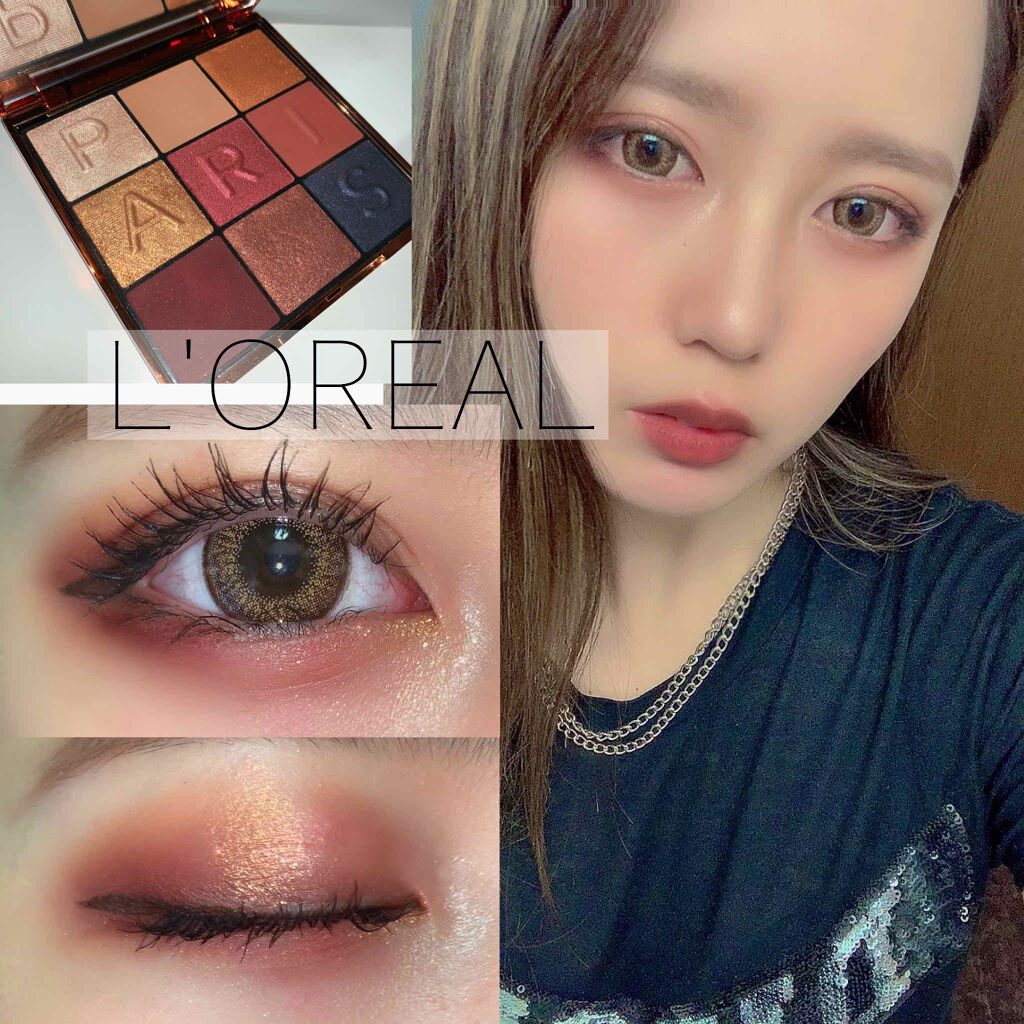 パリエレクトリックナイト アイシャドウ パレット/ロレアル パリ/アイシャドウパレットを使ったクチコミ（1枚目）