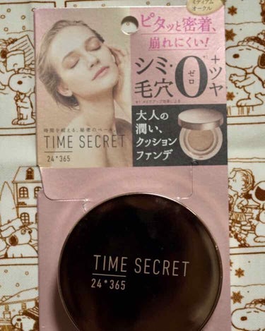 タイムシークレット ミネラルリキッドクッション /TIME SECRET/クッションファンデーションを使ったクチコミ（2枚目）