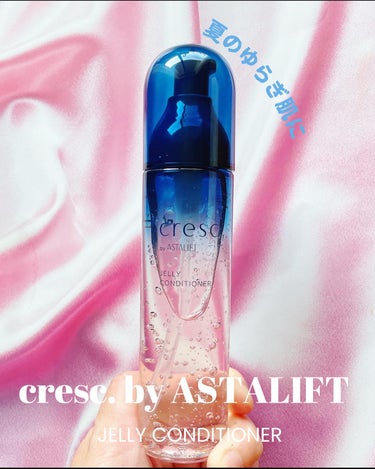 💙💕
✔︎ cresc. by ASTALIFT
ジェリーコンディショナー
120mL （約1.5～2ヵ月分）
5,500円（税込）/レフィル 4,950円（税込）

＼夏のゆらぎ肌にみずみずしいジェリ