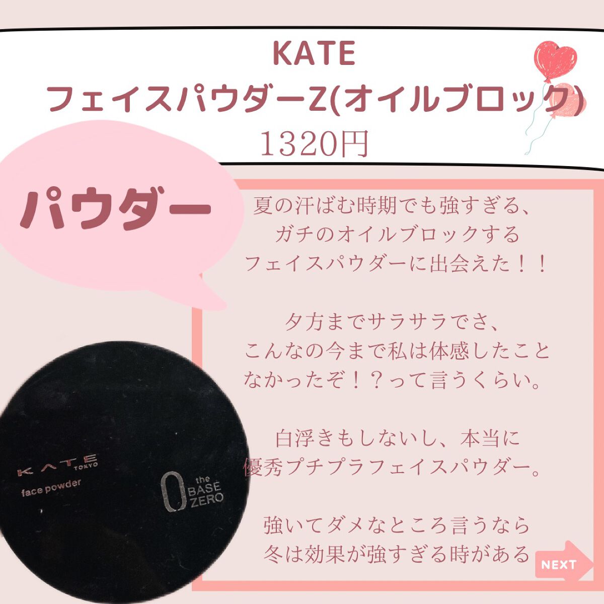 「塗るつけまつげ」自まつげ際立てタイプ/デジャヴュ/マスカラを使ったクチコミ(4枚目)