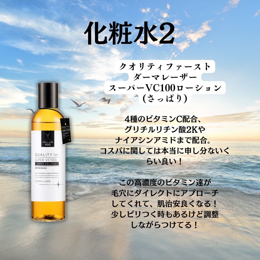 ティーツリーカーミングエッセンスパッド/MEDIHEAL/トナーパッドを使ったクチコミ(5枚目)