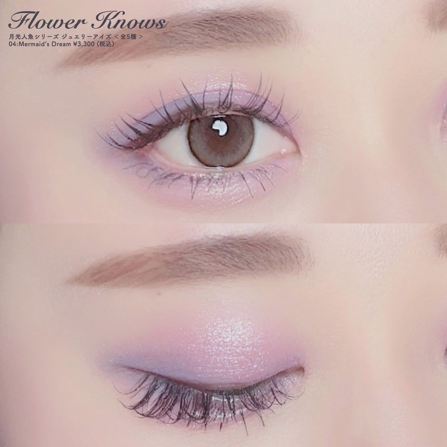 æå
人éã·ãªãŒãº ãžã¥ãšãªãŒã¢ã€ãº/FlowerKnows/ã¢ã€ã·ã£ããŠãã¬ããã䜿ã£ãã¯ãã³ãïŒ4æç®ïŒ