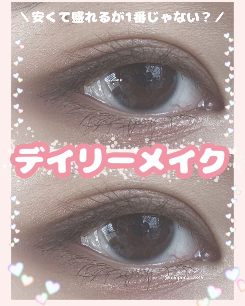 フレアリングカールマスカラ/キャンメイク/マスカラを使ったクチコミ（1枚目）