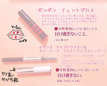 カバーパーフェクション チップコンシーラー/the SAEM/リキッドコンシーラーを使ったクチコミ（3枚目）