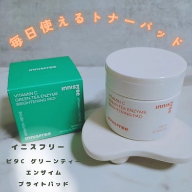 ビタC グリーンティーエンザイム ブライト パッド/innisfree/拭き取り化粧水を使ったクチコミ（1枚目）