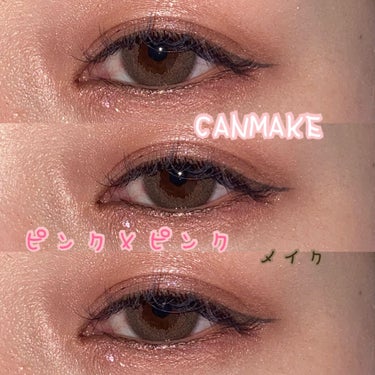 CANMAKEでピンクメイク💗


ブルベさんにピッタリのアイシャドウパレット
粉飛びもしにくく、質感が少ししっとりしているので塗りやすいです！


プチプラでこんなに発色が良いのは流石CANMAKE様