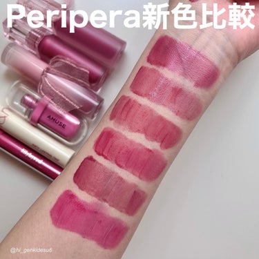 インク ムード グロイ ティント 13 BERRY PRETTY/PERIPERA/リップグロスを使ったクチコミ（1枚目）