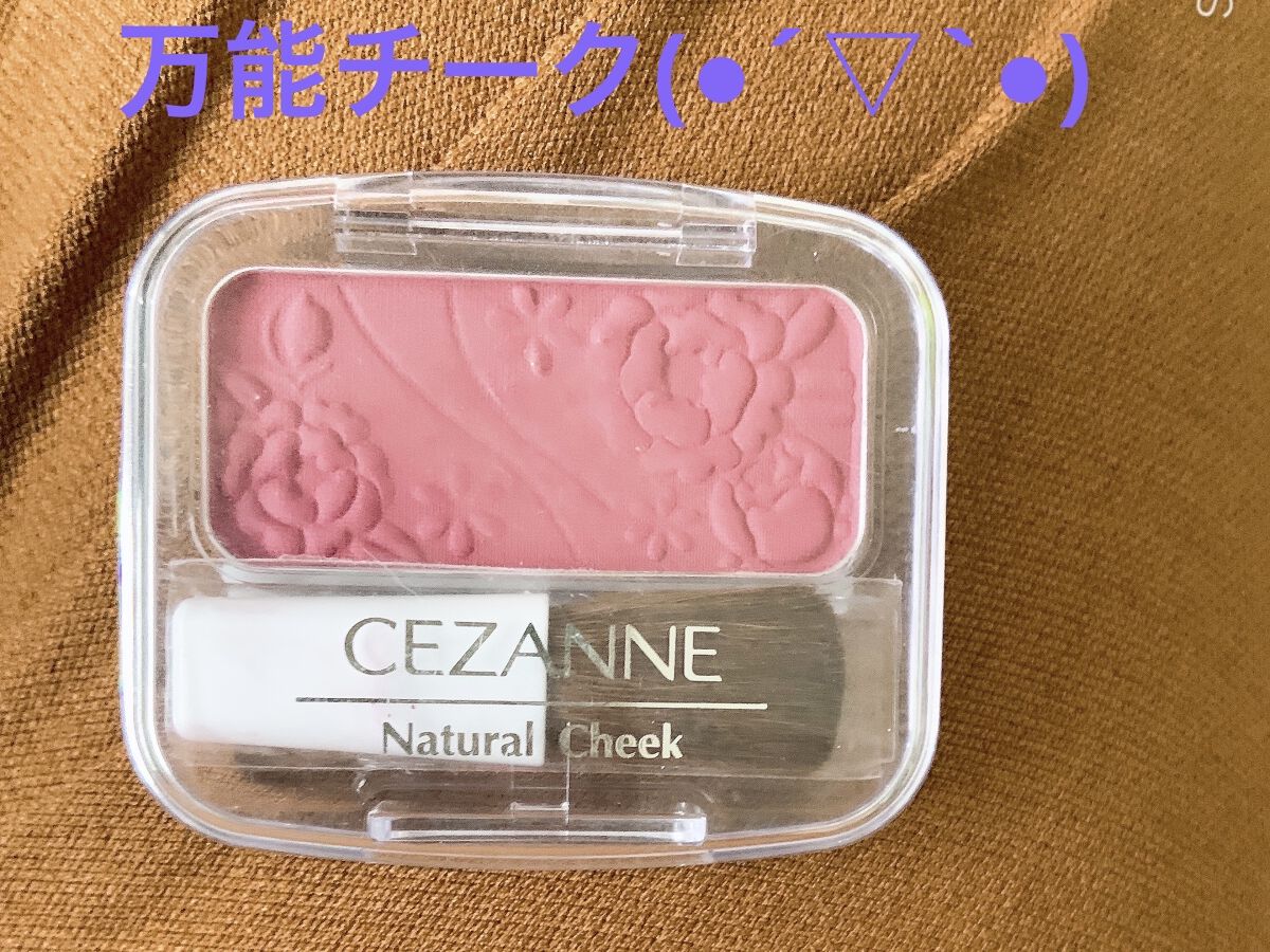ナチュラル チークN/CEZANNE/パウダーチークを使ったクチコミ（1枚目）