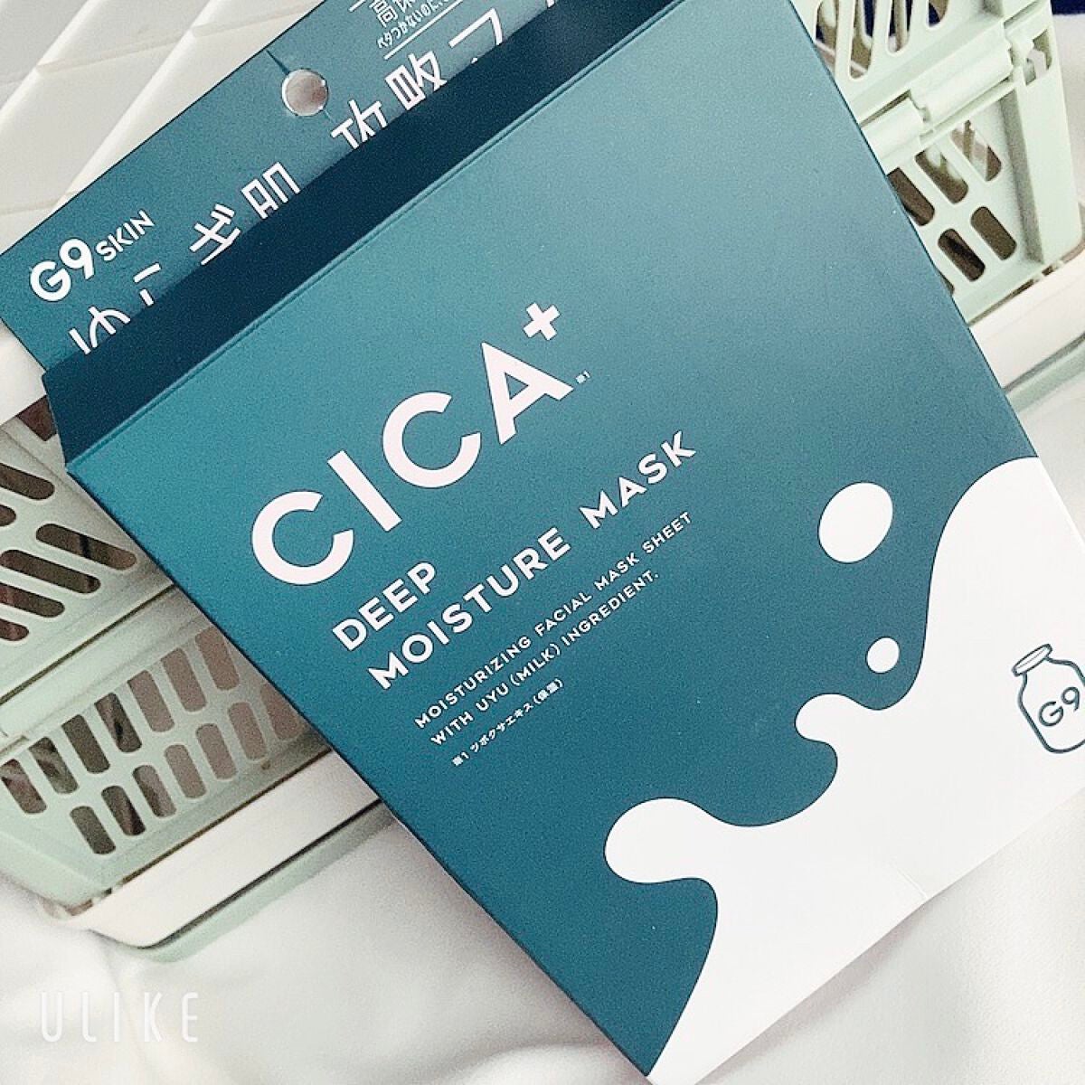 シカプラス ディープモイスチャーマスク/G9SKIN/シートマスク・パックを使ったクチコミ(2枚目)