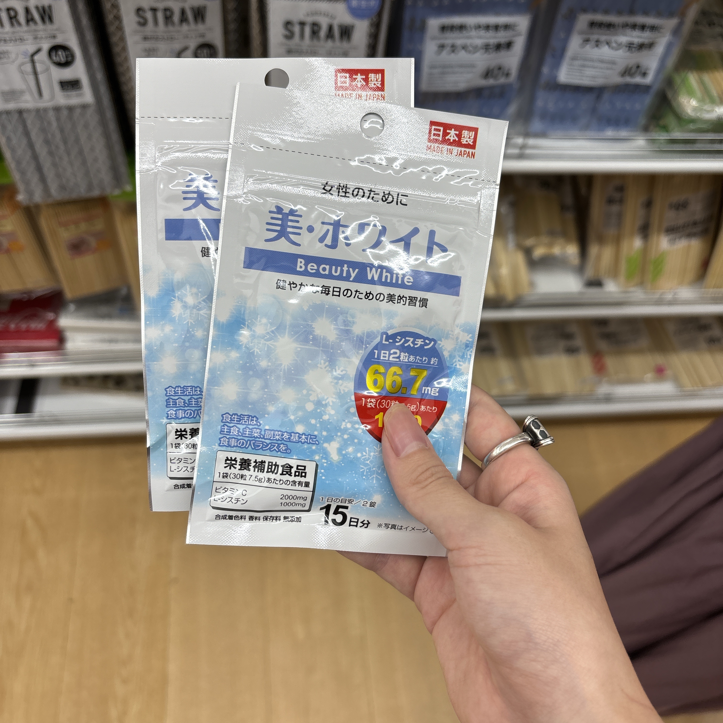 プルント コントロール美容液シャンプー/トリートメント/Purunt./市販シャンプーを使ったクチコミ（1枚目）