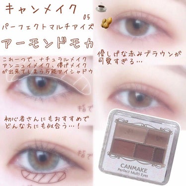 ETUDE プレイカラー アイシャドウのクチコミ「❁︎❁︎白雪's 2019 Best Cosme アイシャドウ部門❁︎❁︎


私の2019年.....」（2枚目）