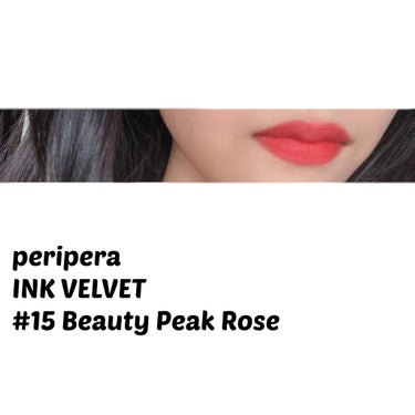 インク ベルベット 15 BEAUTY PEAK ROSE/PERIPERA/口紅を使ったクチコミ（2枚目）