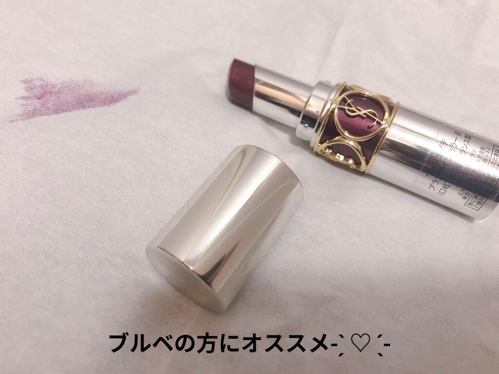 ヴォリュプテ プランプインカラー/YVES SAINT LAURENT BEAUTE/口紅を使ったクチコミ(1枚目)