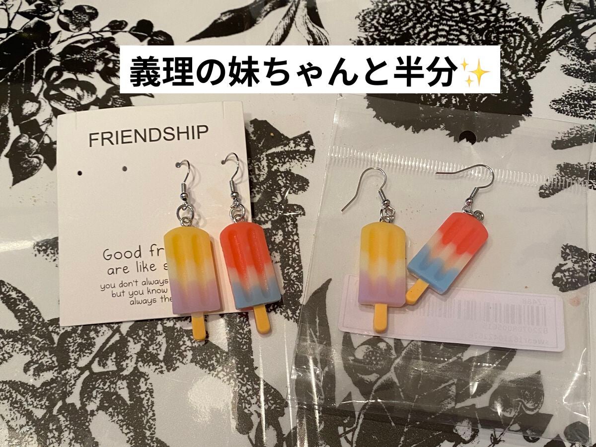 ぷぅぴぃ《紫コス部💜💗》 on LIPS 「🍦🥄💛💙💚💛💜💗💖SHEIN購入品ピアス✨アイスクリームのピア..」(2枚目)