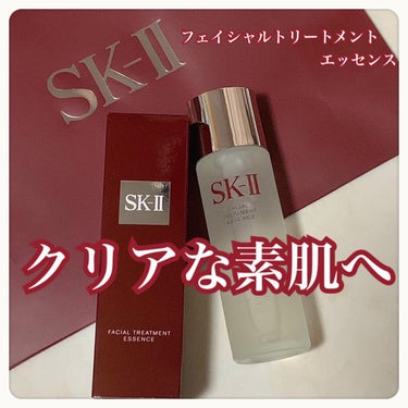 フェイシャル トリートメント エッセンス 75ml/SK-II/化粧水を使ったクチコミ（1枚目）