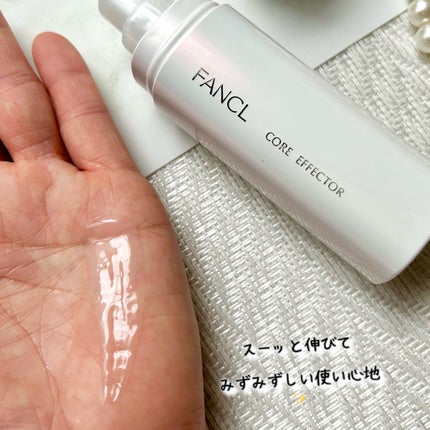 コアエフェクター ケース&レフィル 18ml/ファンケル/美容液の画像