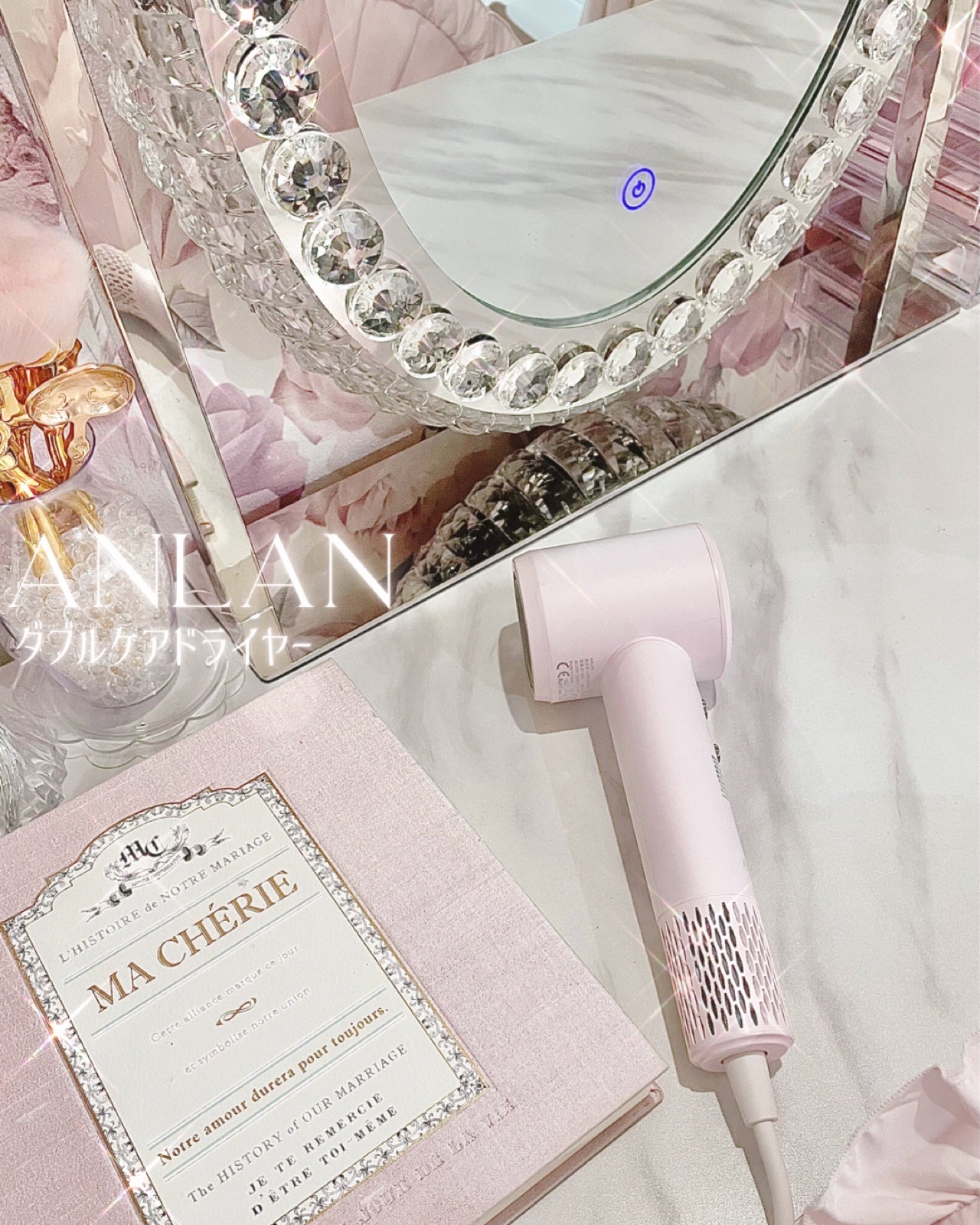 ダブルケアドライヤー/ANLAN/ドライヤーを使ったクチコミ(1枚目)