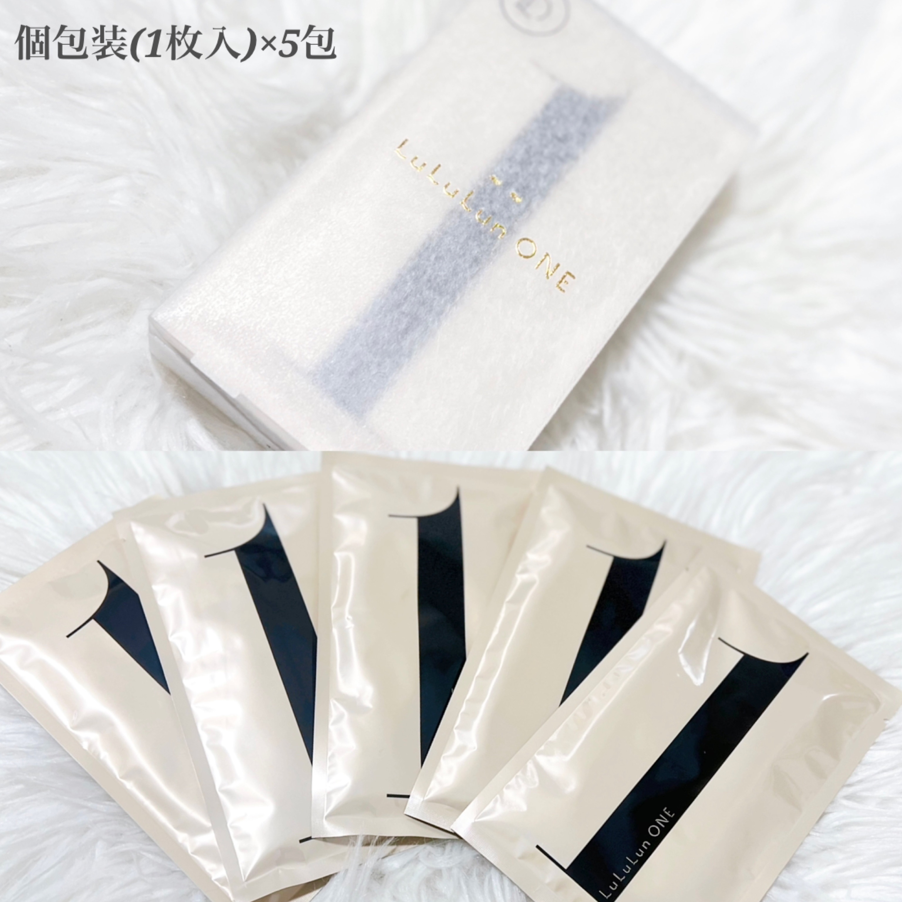 ルルルン ONE/ルルルン/シートマスク・パックを使ったクチコミ（3枚目）