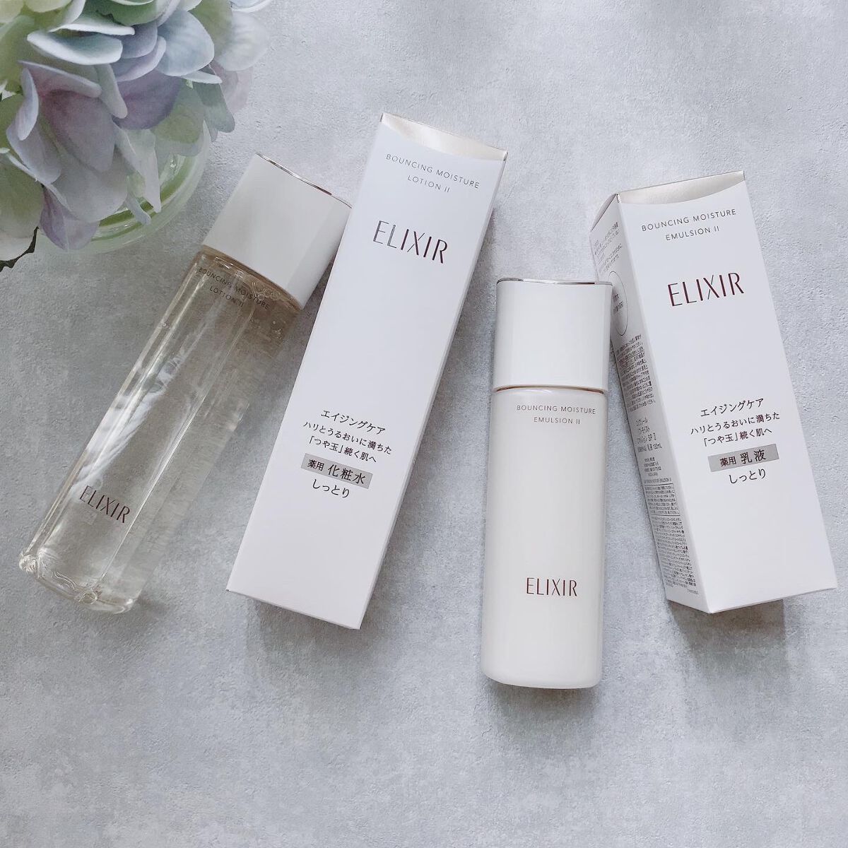 リフトモイスト エマルジョン SP つめかえ用 110ml/エリクシール/乳液を使ったクチコミ（1枚目）