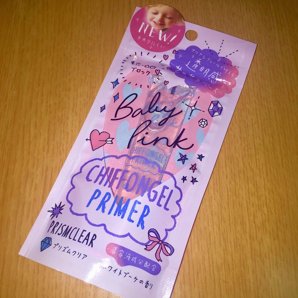 シフォンジェルプライマー/ベビーピンク/化粧下地を使ったクチコミ（1枚目）