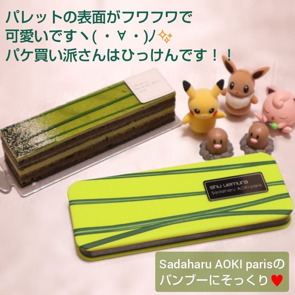 マッチャ ジェノワーズ アイ パレット /shu uemura/アイシャドウパレットを使ったクチコミ(2枚目)