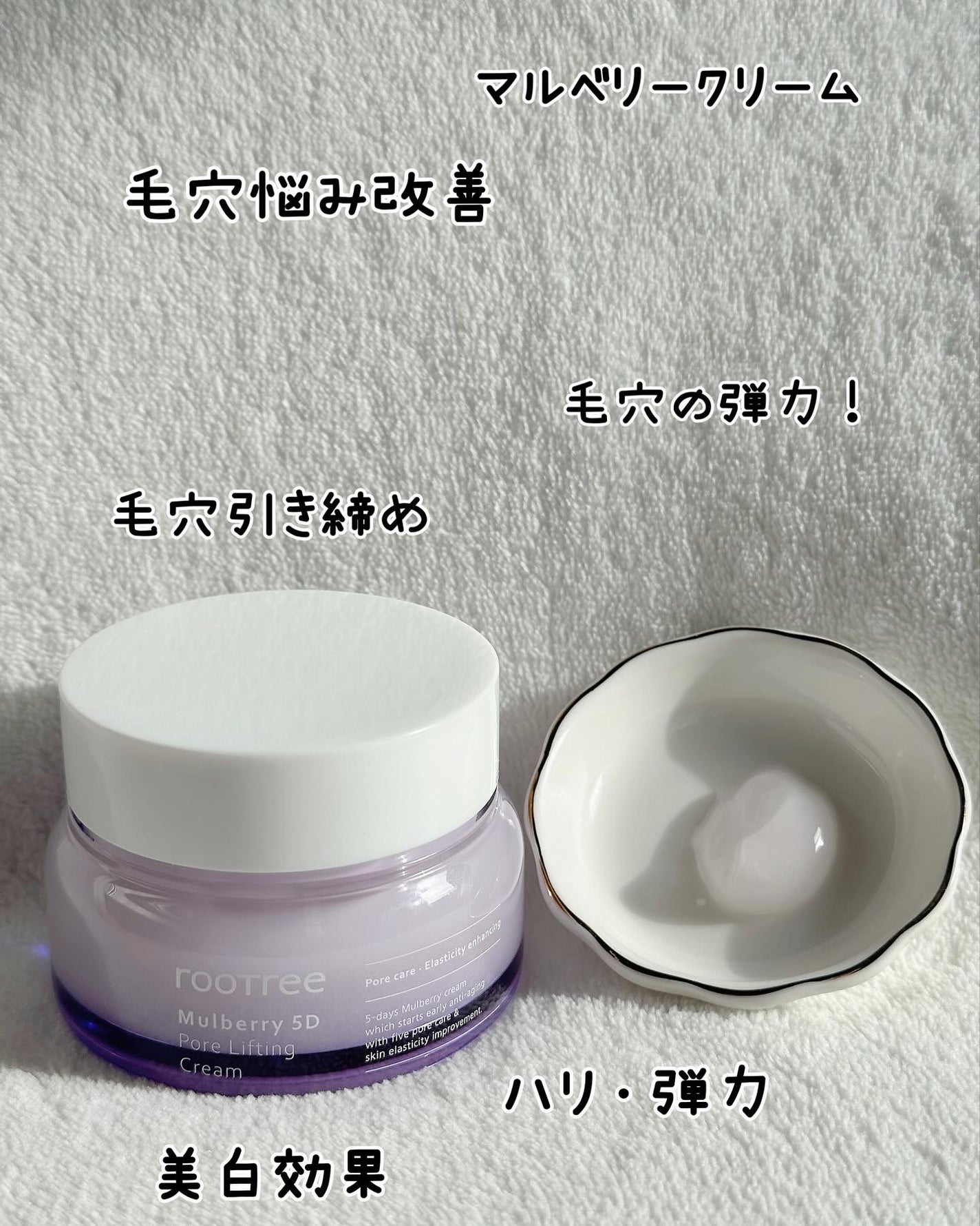 マルベリー5重 毛穴リファイニングアンプル/rooTree/美容液を使ったクチコミ(10枚目)