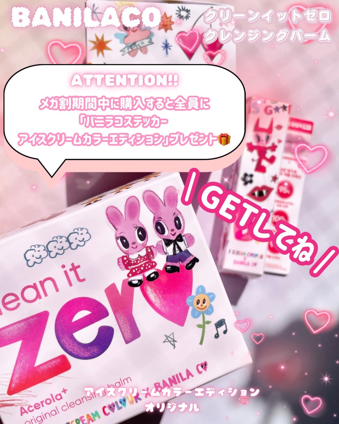 クリーンイットゼロ クレンジングバーム オリジナル/BANILA CO/クレンジングバームを使ったクチコミ(5枚目)