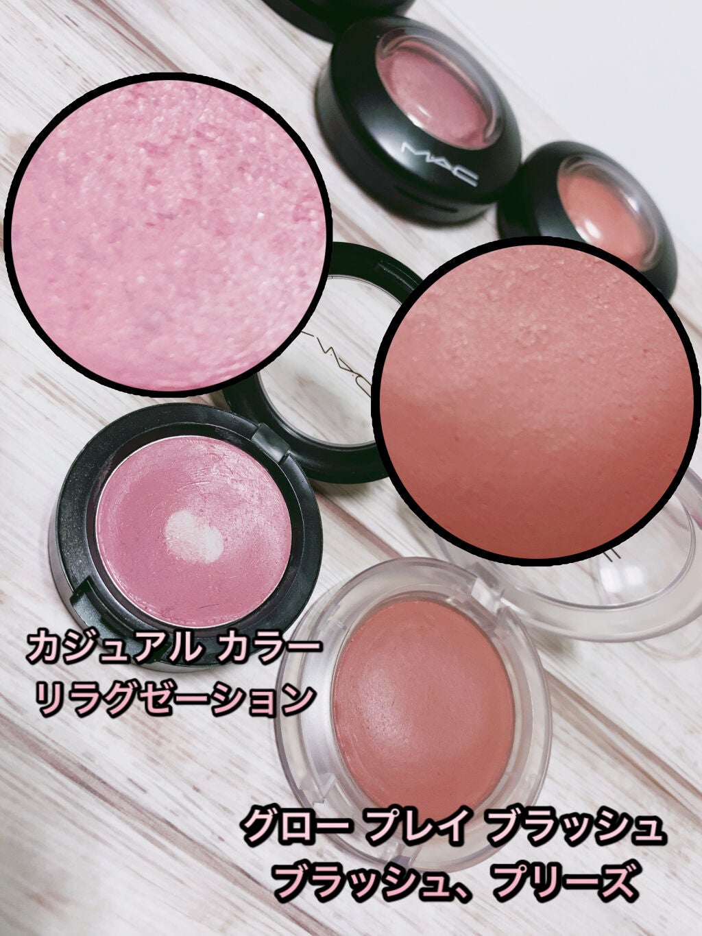 M·A·C ミネラライズ ブラッシュ/M・A・C/パウダーチークを使ったクチコミ(3枚目)