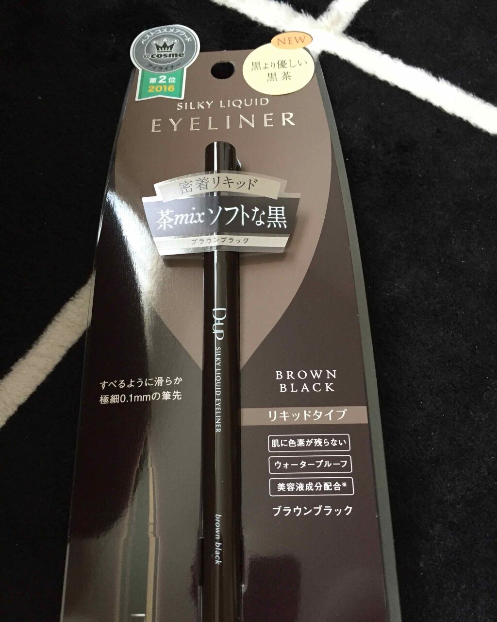 シルキーリキッドアイライナーWP/D-UP/リキッドアイライナーを使ったクチコミ(1枚目)