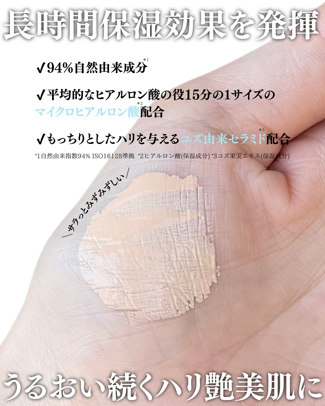 プリズム･リーブル･グロウ･セラム･ ファンデーション/GIVENCHY/リキッドファンデーションを使ったクチコミ（3枚目）