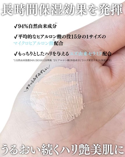 プリズム・リーブル・グロウ・セラム・ ファンデーション/GIVENCHY/リキッドファンデーションを使ったクチコミ(3枚目)