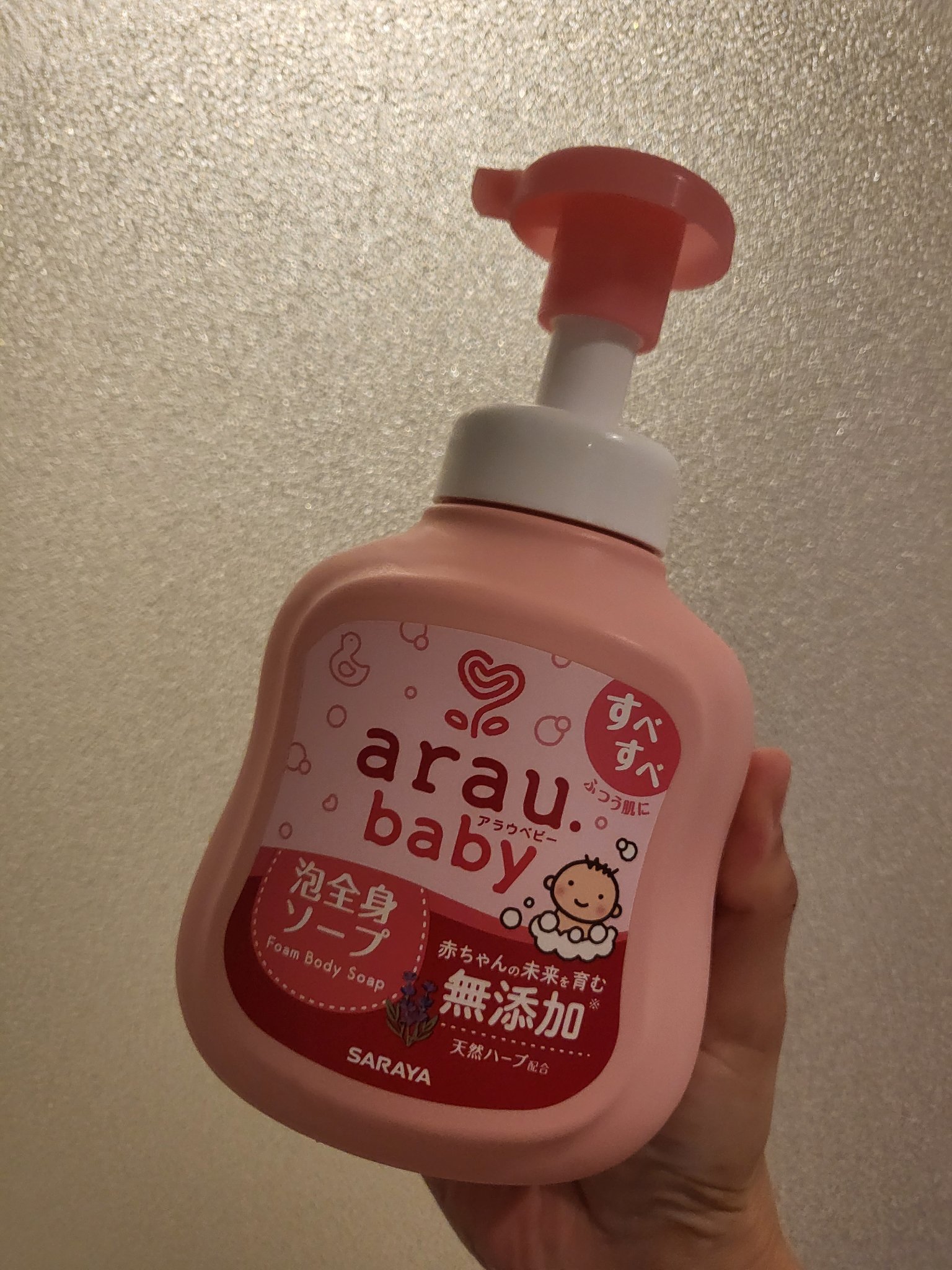 アラウベビー 泡全身ソープ 本体 450ml/arau.baby （アラウ ベビー）/ボディソープを使ったクチコミ（1枚目）