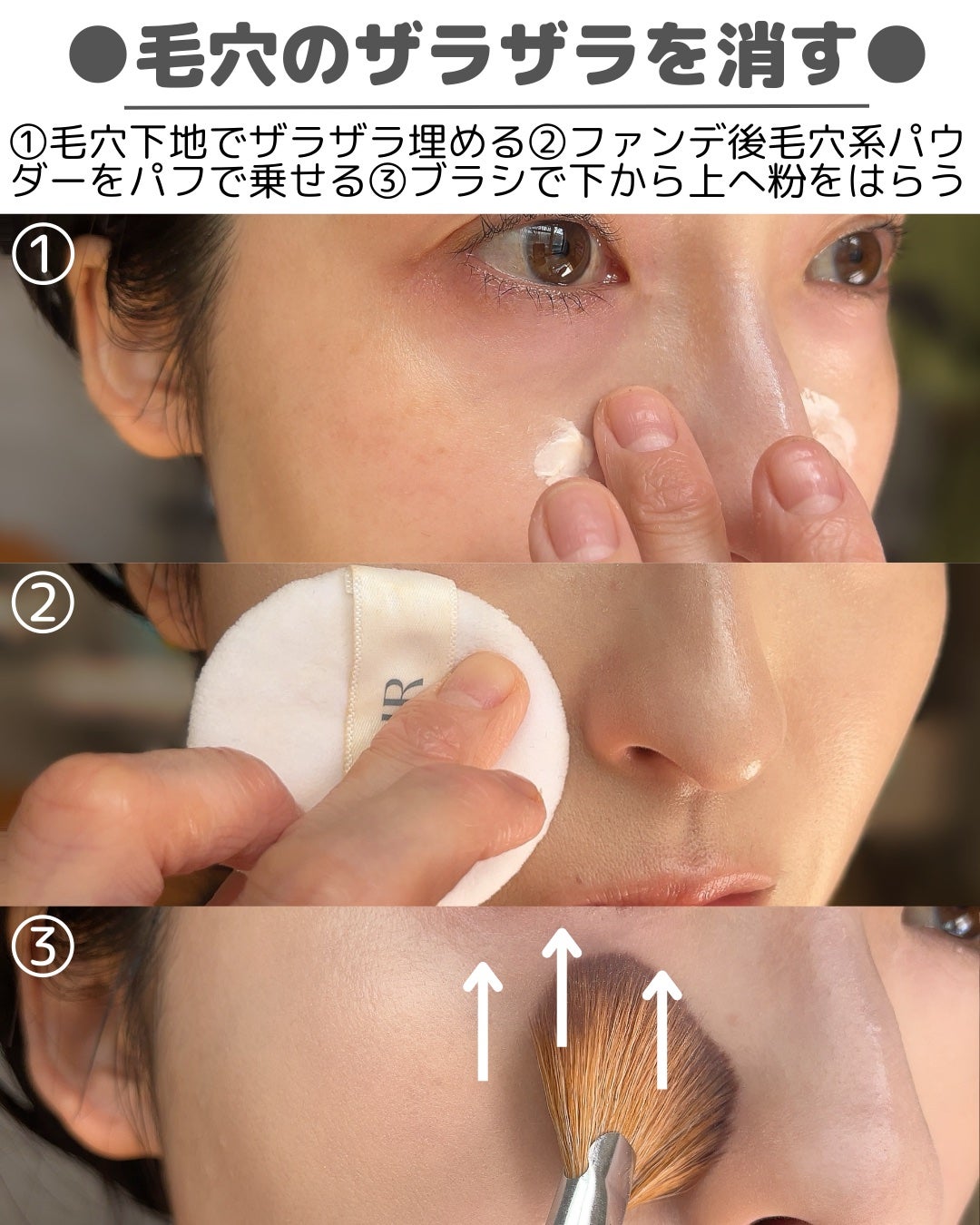 マスクフィット メイクアップフィクサー/TIRTIR(ティルティル)/フィックスミストを使ったクチコミ(4枚目)