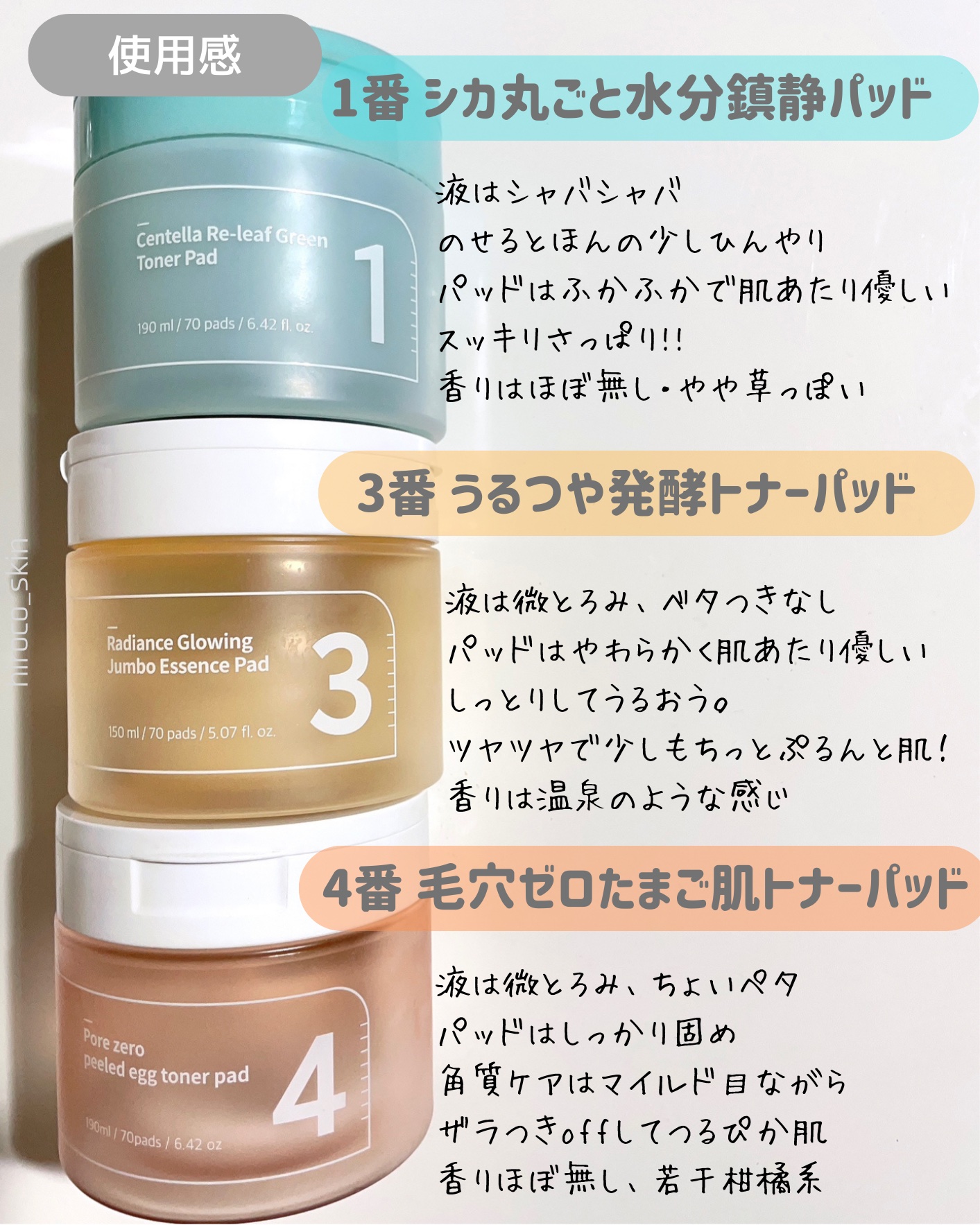 SNY トナーパット3個セットおまけ付き SNY(シニー) / ピンプルケアトナーパッドの公式商品情報｜美容