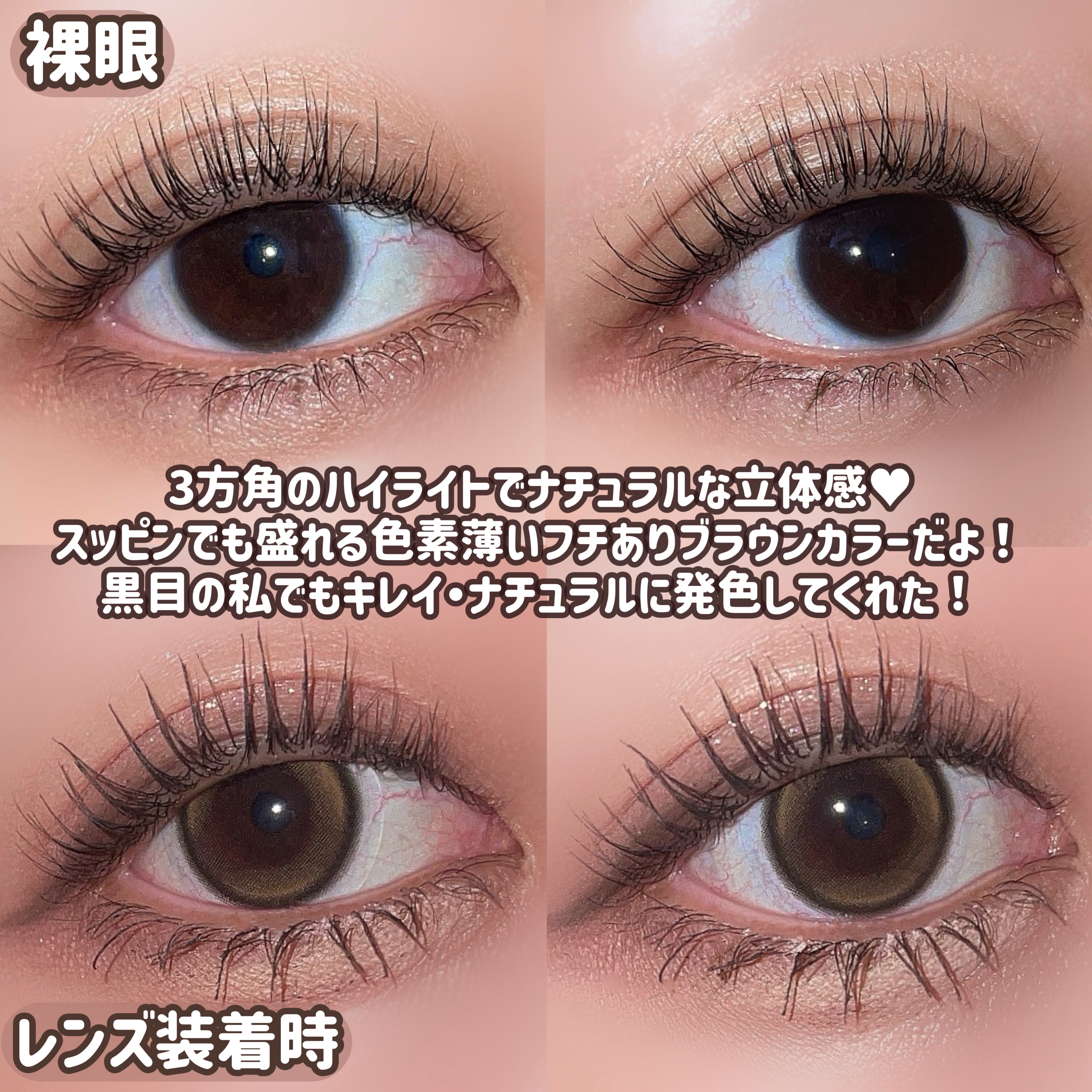 First Love Kristen/Hapa kristin/カラーコンタクトレンズを使ったクチコミ（3枚目）