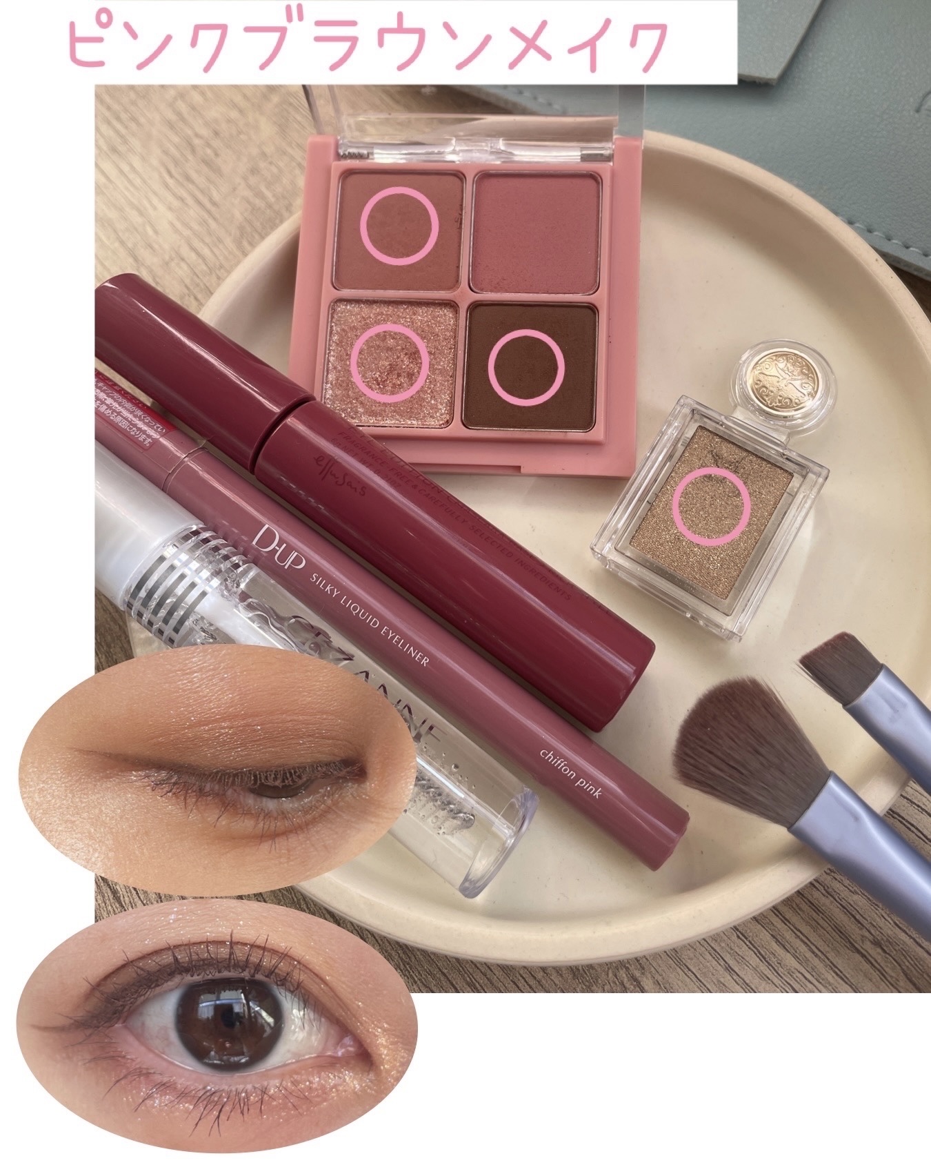 11本メイクブラシセット/BIUOR/メイクブラシを使ったクチコミ（1枚目）