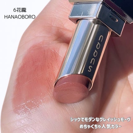 モイスチャー グレイズ リップスティック 07 色香差 - IROKASASHI/SUQQU/口紅を使ったクチコミ(3枚目)