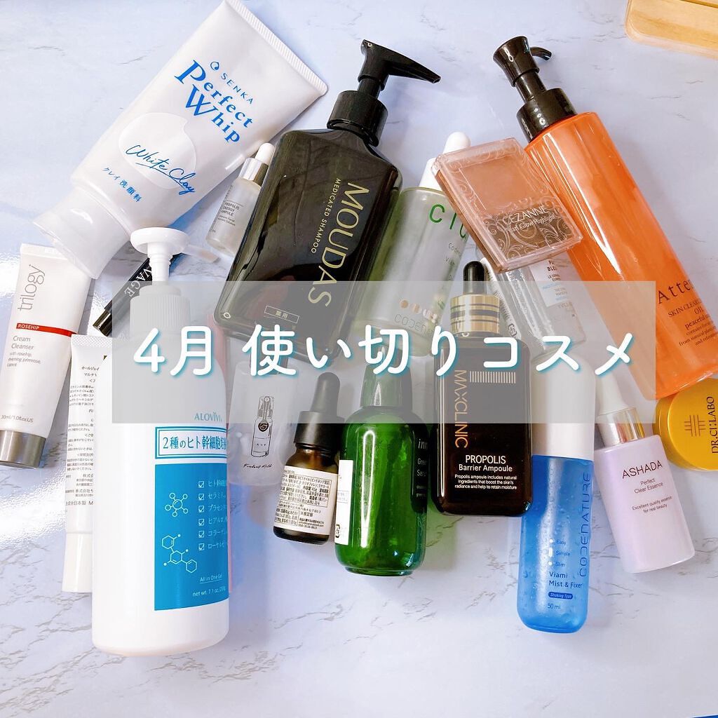 ALL-J モイストリッチアイ マルチVコンセントレイト/ALL-J/アイケア・アイクリームを使ったクチコミ（1枚目）