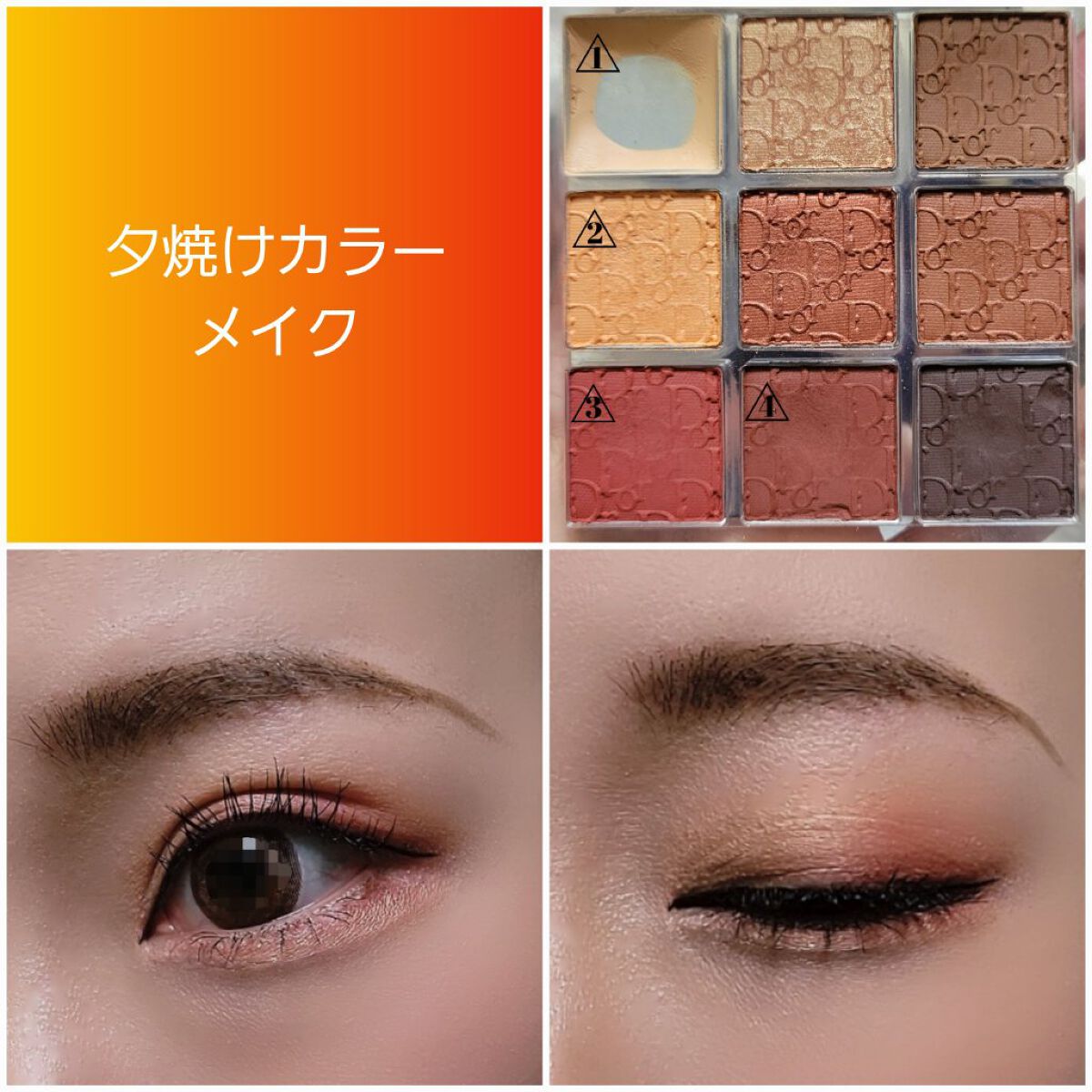 ディオール バックステージ アイ パレット｜Diorの口コミ - ⭐私の一軍