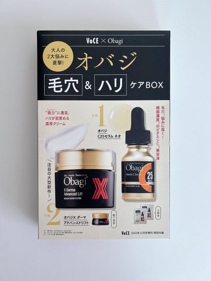 C25セラム ネオ/オバジ/美容液を使ったクチコミ(2枚目)