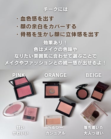 グローオン (レフィル) M ソフト アプリコット 521/shu uemura/パウダーチークを使ったクチコミ（3枚目）