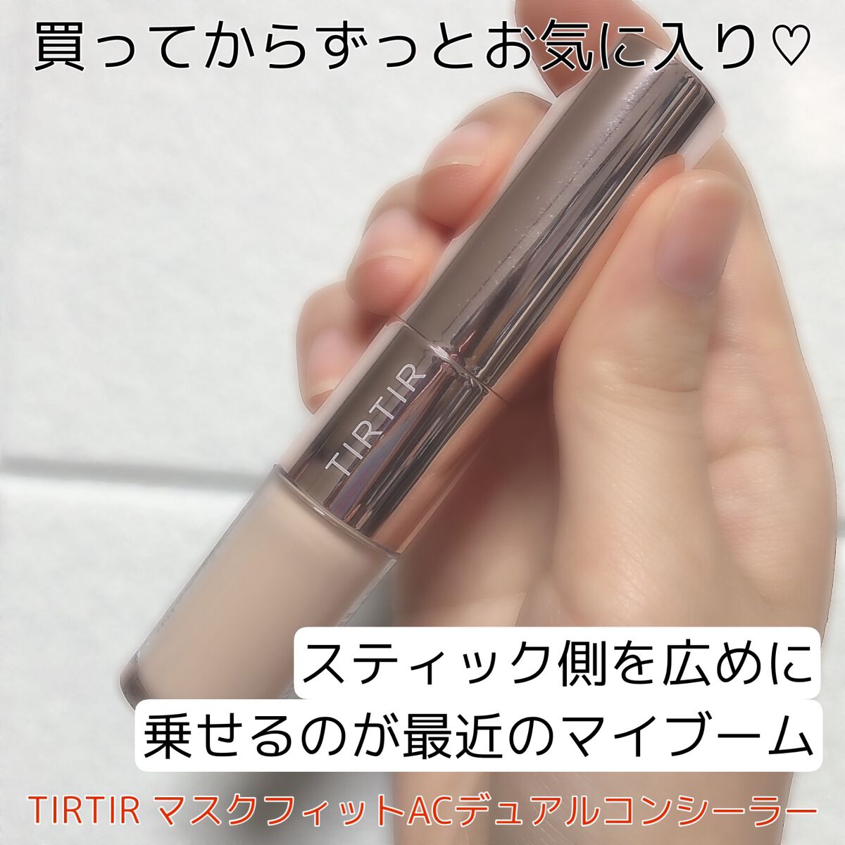 エッセンスサンパクト/VT/化粧下地を使ったクチコミ（1枚目）