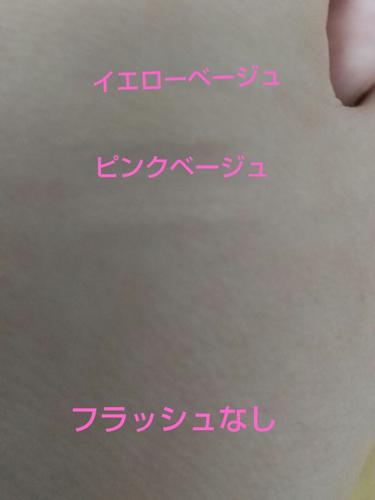 アイバッグコンシーラー/キャンメイク/ペンシルコンシーラーを使ったクチコミ(4枚目)