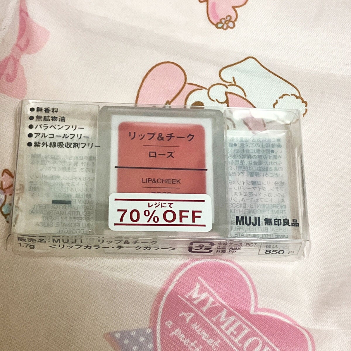 リップ&チーク/無印良品/ジェル・クリームチークを使ったクチコミ(1枚目)