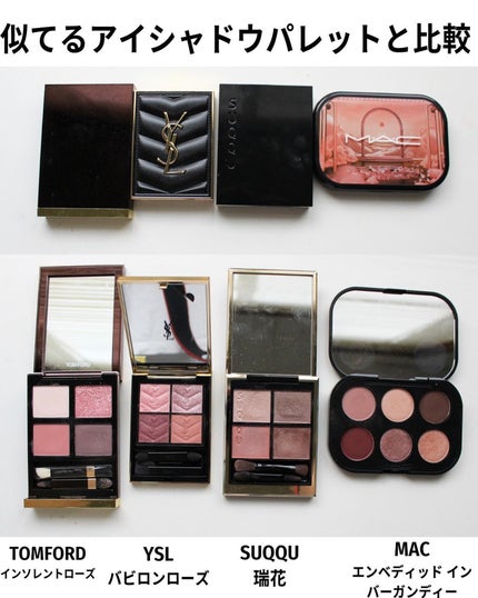 クチュール ミニ クラッチ/YVES SAINT LAURENT BEAUTE/アイシャドウパレットを使ったクチコミ(7枚目)