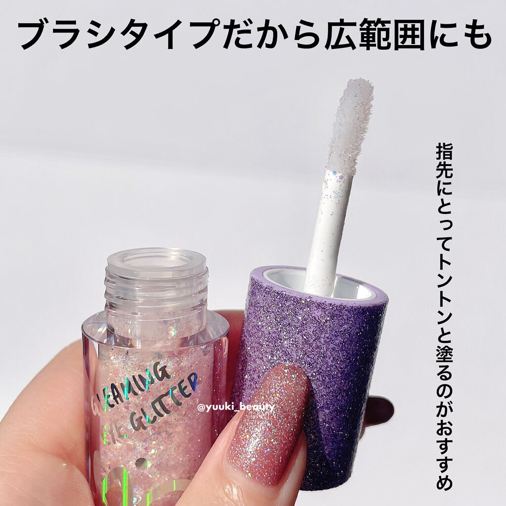 グリーミングアイグリッター/IBIM/グリッターを使ったクチコミ（3枚目）